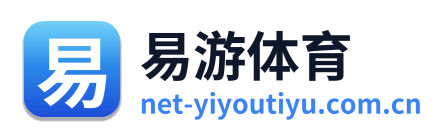 易游体育